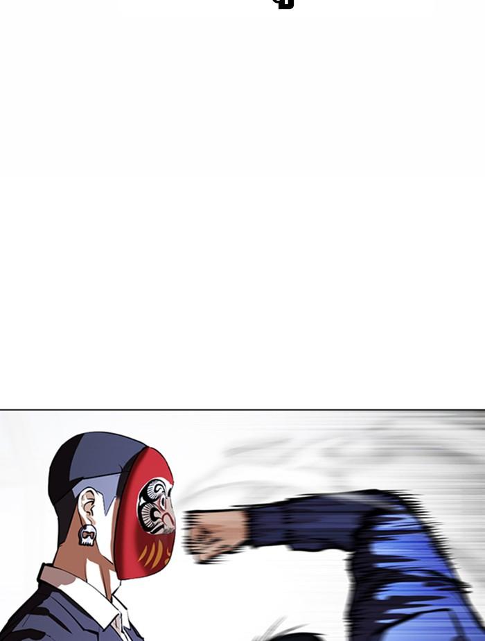 Lookism ตอนที่ 376 หน้า 20