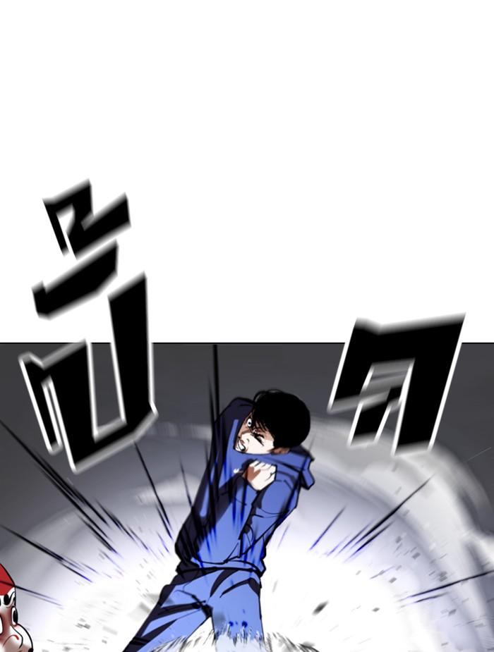 Lookism ตอนที่ 376 หน้า 22