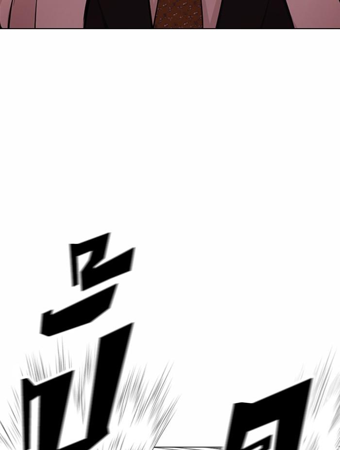 Lookism ตอนที่ 376 หน้า 53