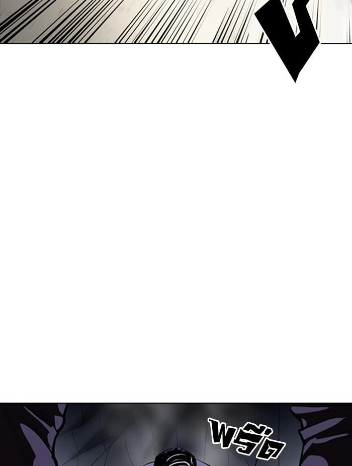 Lookism ตอนที่ 376 หน้า 63