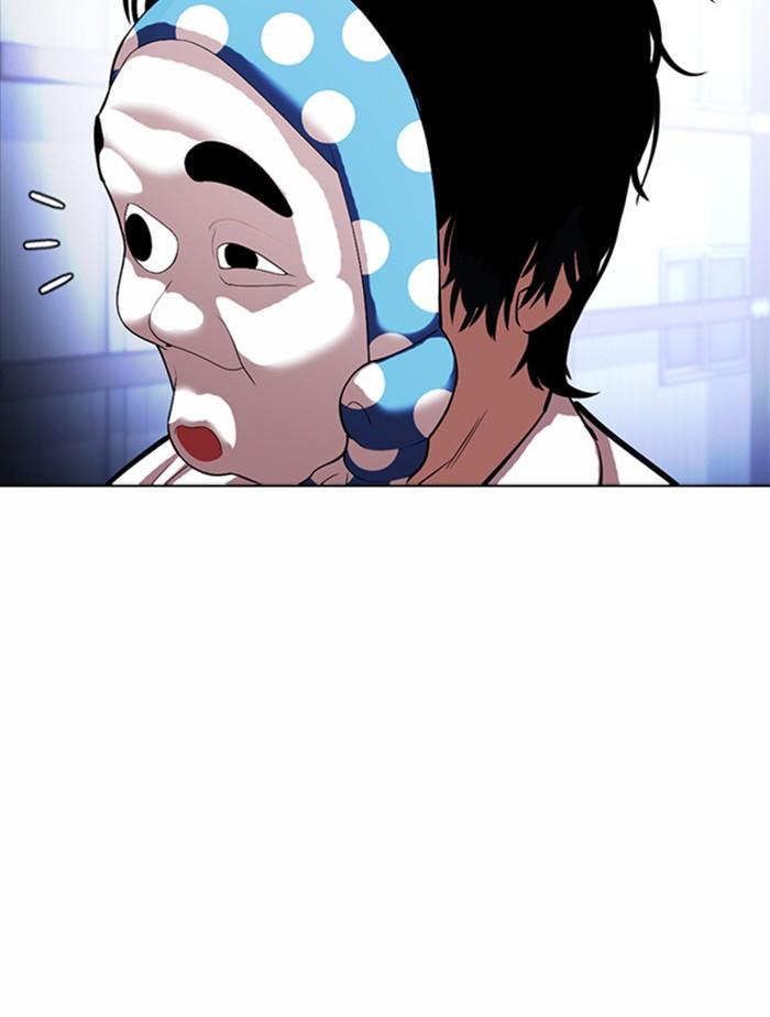 Lookism ตอนที่ 376 หน้า 68