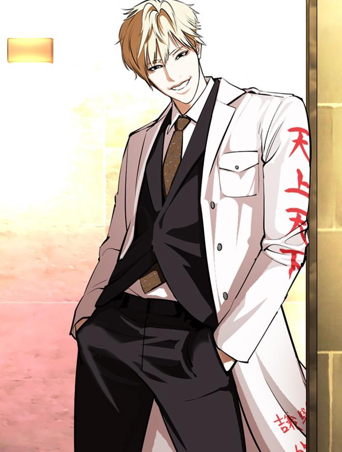 Lookism ตอนที่ 376 หน้า 91