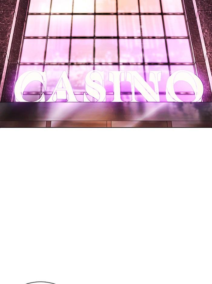 Lookism ตอนที่ 376 หน้า 104