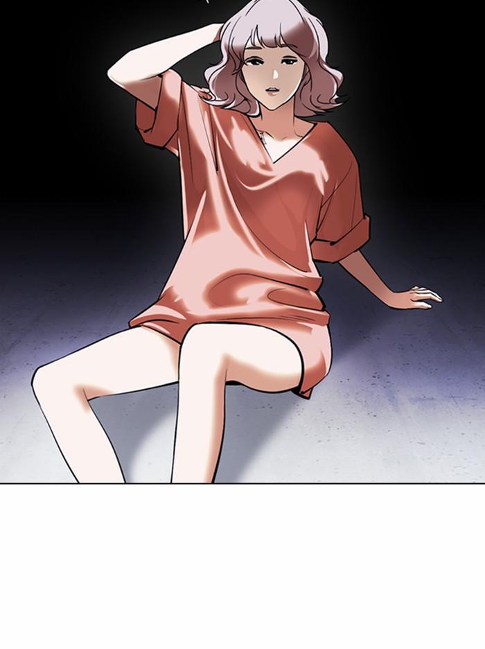 Lookism ตอนที่ 376 หน้า 111