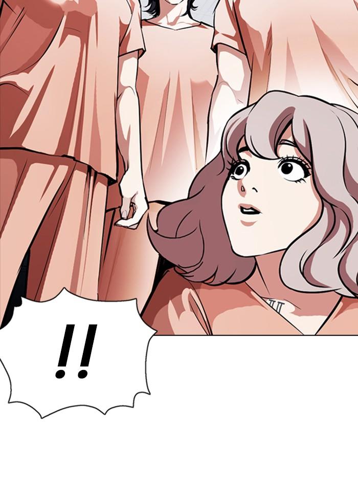 Lookism ตอนที่ 376 หน้า 123