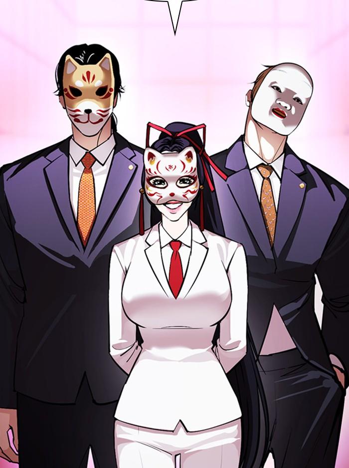 Lookism ตอนที่ 377 หน้า 52