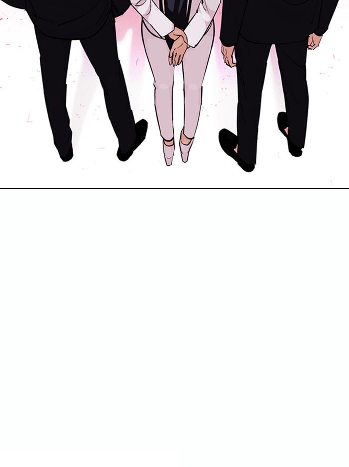 Lookism ตอนที่ 377 หน้า 77