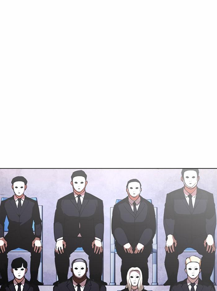 Lookism ตอนที่ 377 หน้า 86