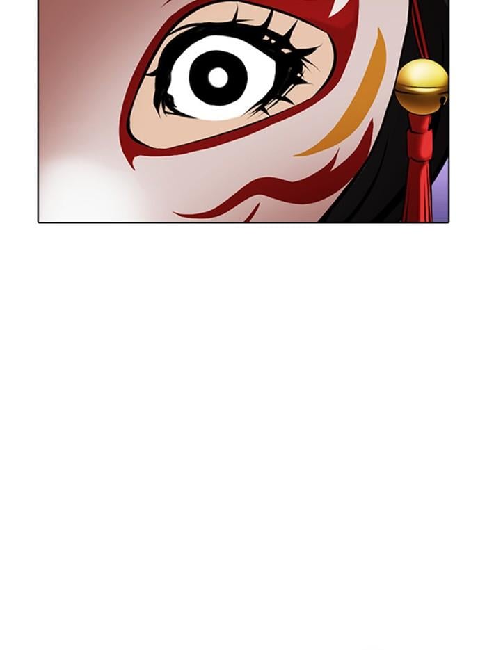 Lookism ตอนที่ 377 หน้า 199