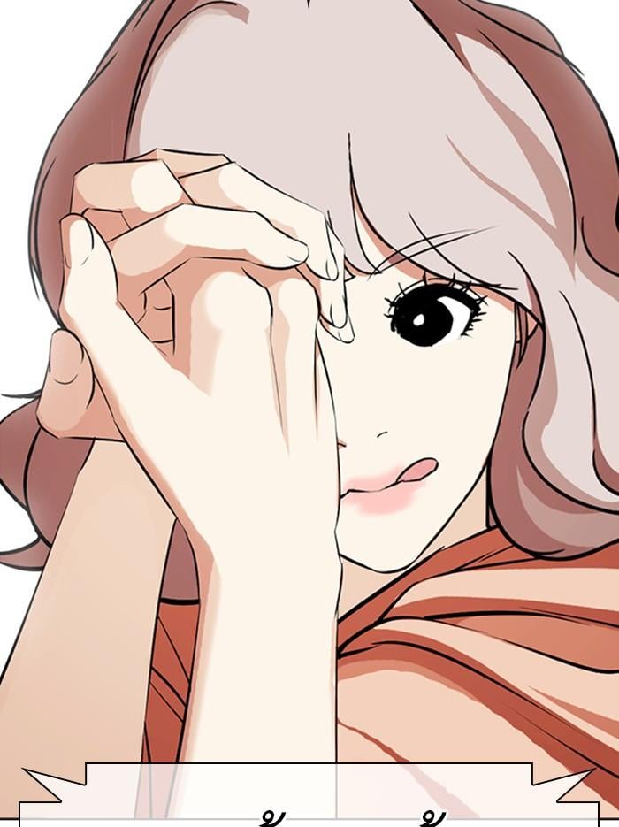 Lookism ตอนที่ 377 หน้า 212