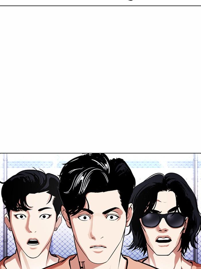 Lookism ตอนที่ 378 หน้า 13