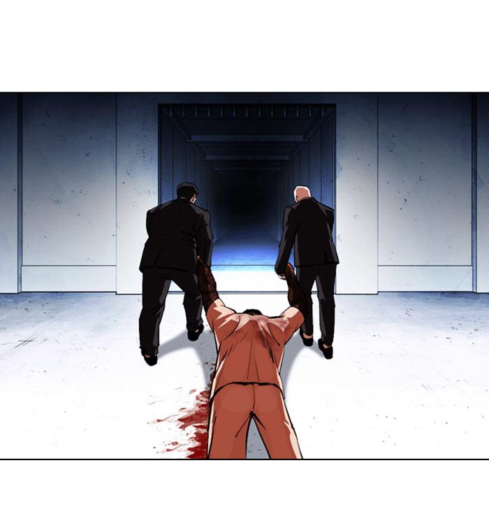 Lookism ตอนที่ 378 หน้า 20