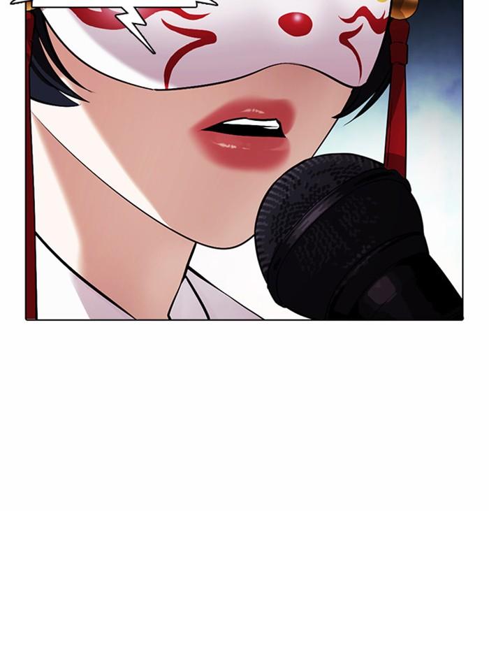Lookism ตอนที่ 378 หน้า 78