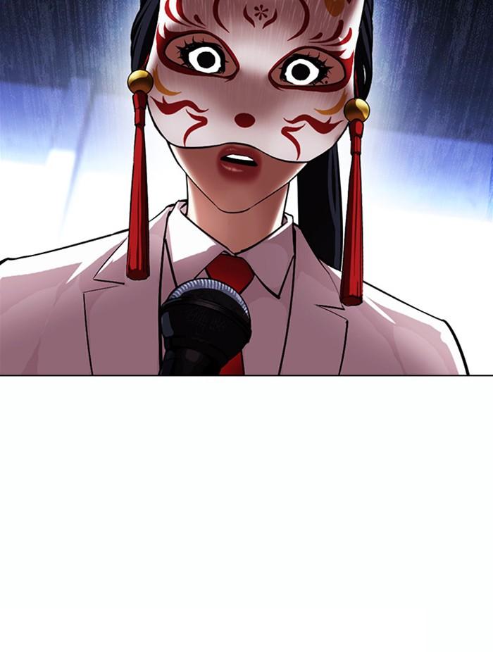 Lookism ตอนที่ 378 หน้า 99