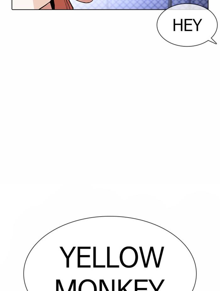 Lookism ตอนที่ 378 หน้า 106