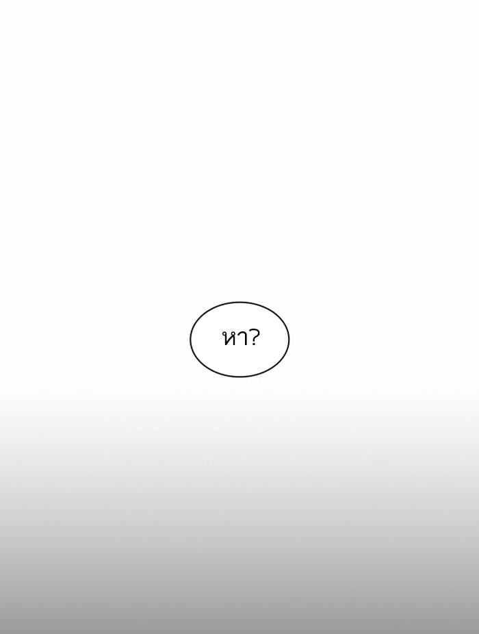 Lookism ตอนที่ 378 หน้า 115