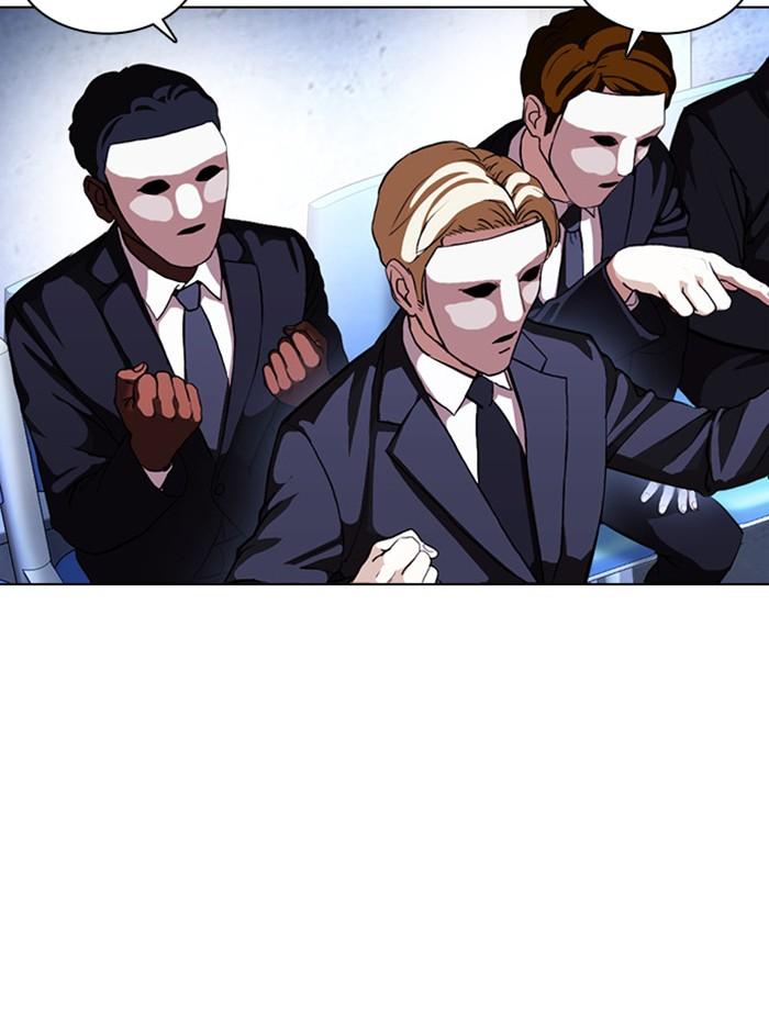 Lookism ตอนที่ 378 หน้า 143