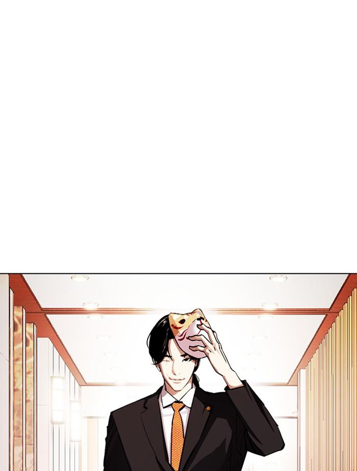 Lookism ตอนที่ 378 หน้า 185