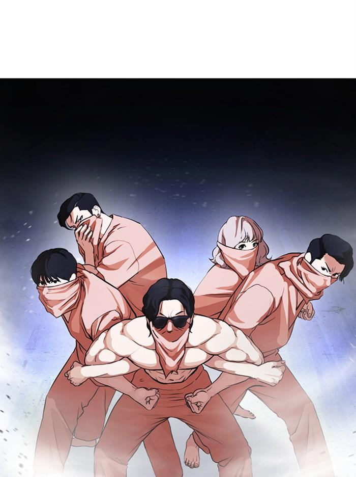 Lookism ตอนที่ 379 หน้า 6