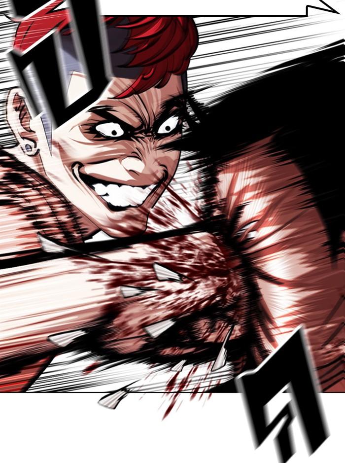 Lookism ตอนที่ 379 หน้า 53