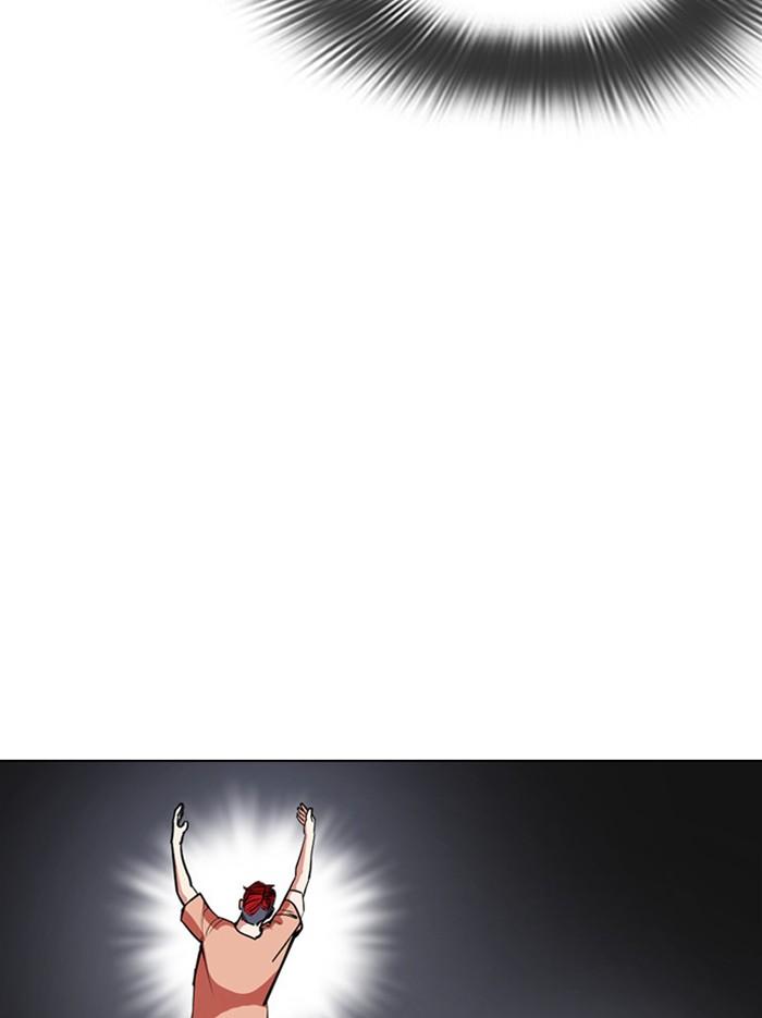 Lookism ตอนที่ 379 หน้า 70