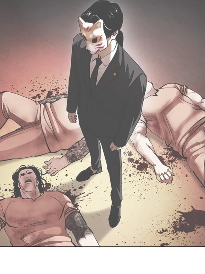 Lookism ตอนที่ 379 หน้า 76