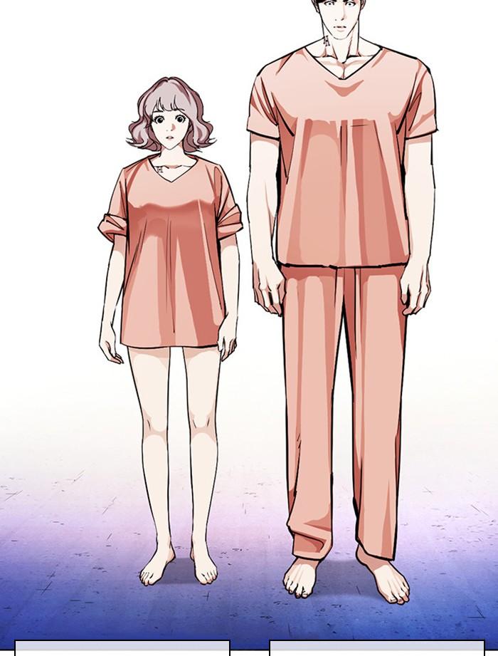 Lookism ตอนที่ 379 หน้า 111