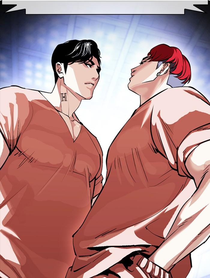Lookism ตอนที่ 379 หน้า 129