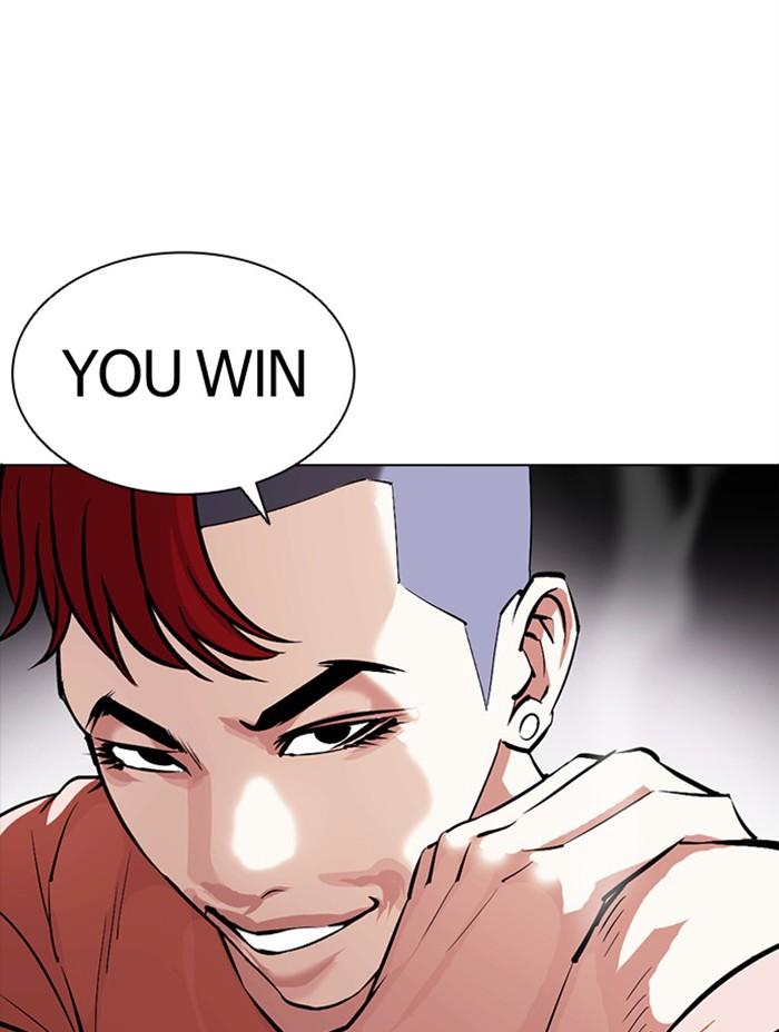 Lookism ตอนที่ 379 หน้า 135