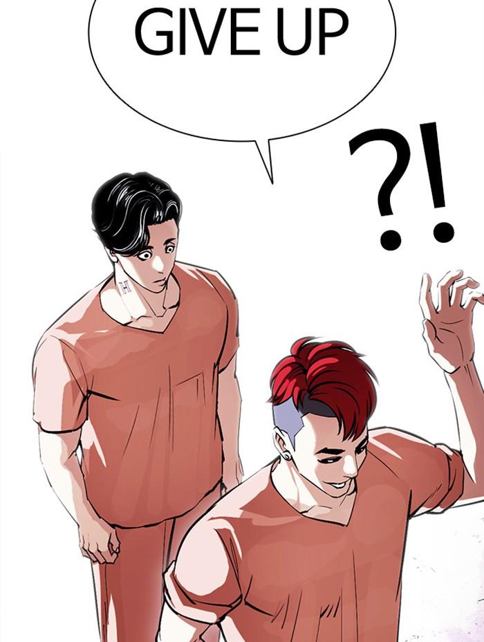 Lookism ตอนที่ 379 หน้า 137