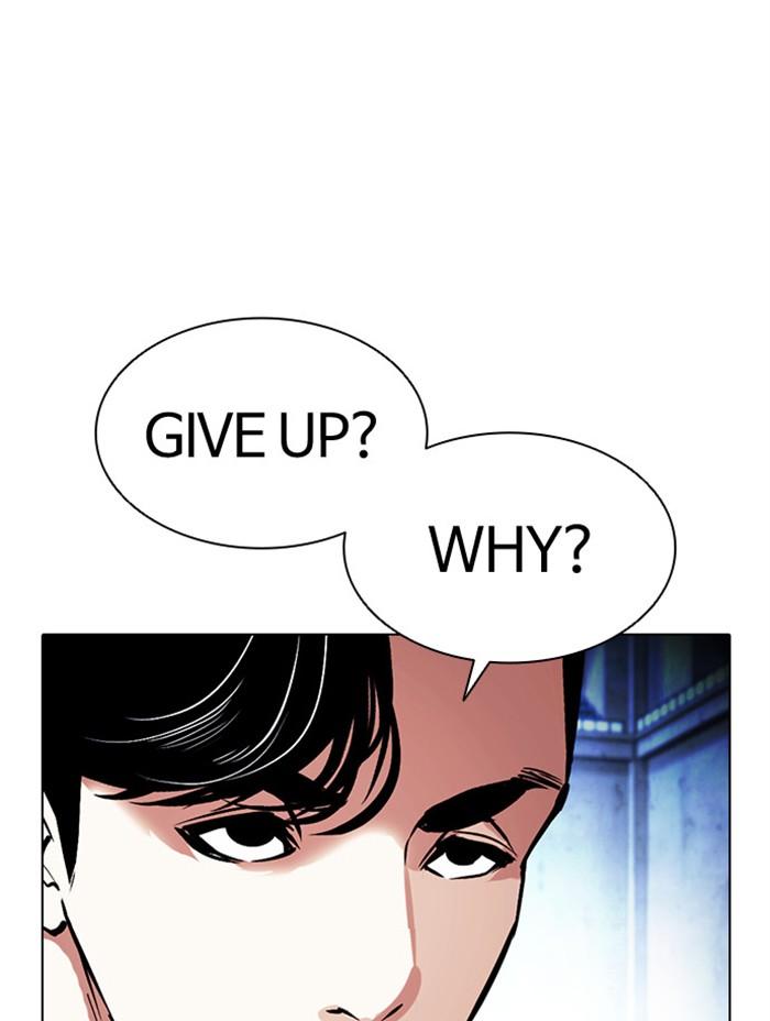 Lookism ตอนที่ 379 หน้า 139