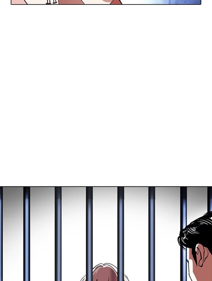 Lookism ตอนที่ 379 หน้า 151