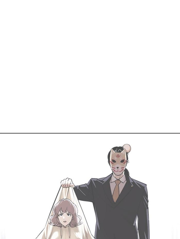 Lookism ตอนที่ 379 หน้า 160