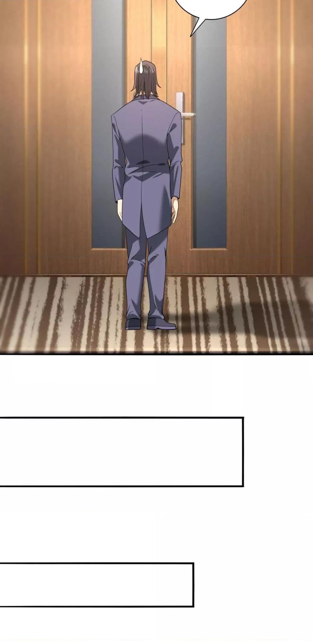 I am Drako Majstor ไหนใครว่าผู้คุมมังกร เป็นอาชีพที่อ่อนแอที่สุดไงล่ะ ตอนที่ 38 หน้า 35