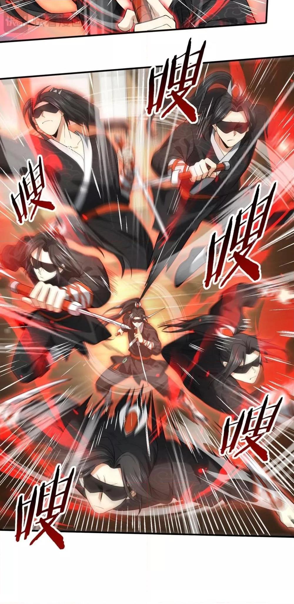 I am Drako Majstor ไหนใครว่าผู้คุมมังกร เป็นอาชีพที่อ่อนแอที่สุดไงล่ะ ตอนที่ 38 หน้า 6