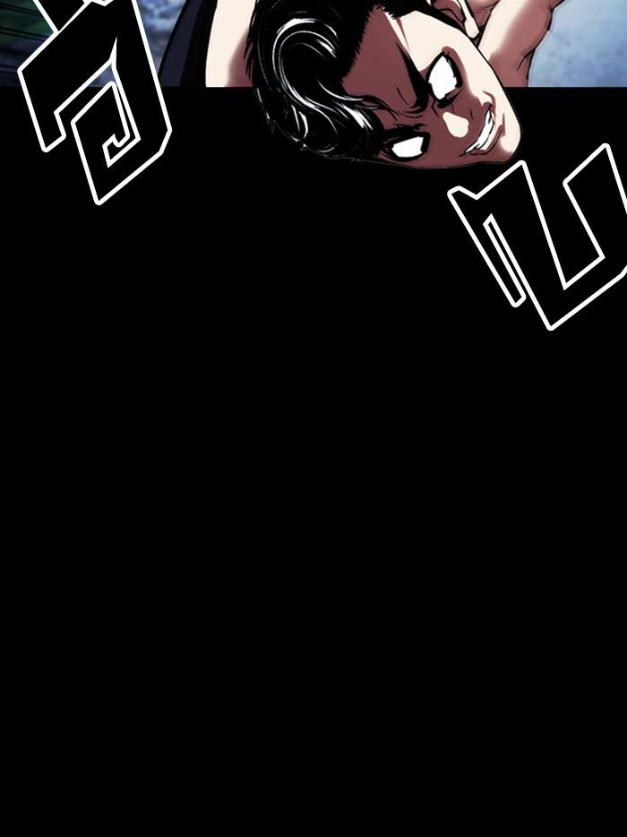 Lookism ตอนที่ 380 หน้า 12