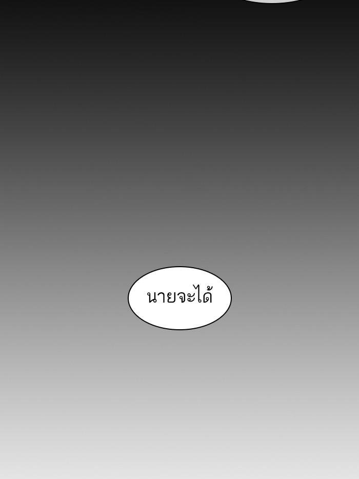 Lookism ตอนที่ 380 หน้า 18