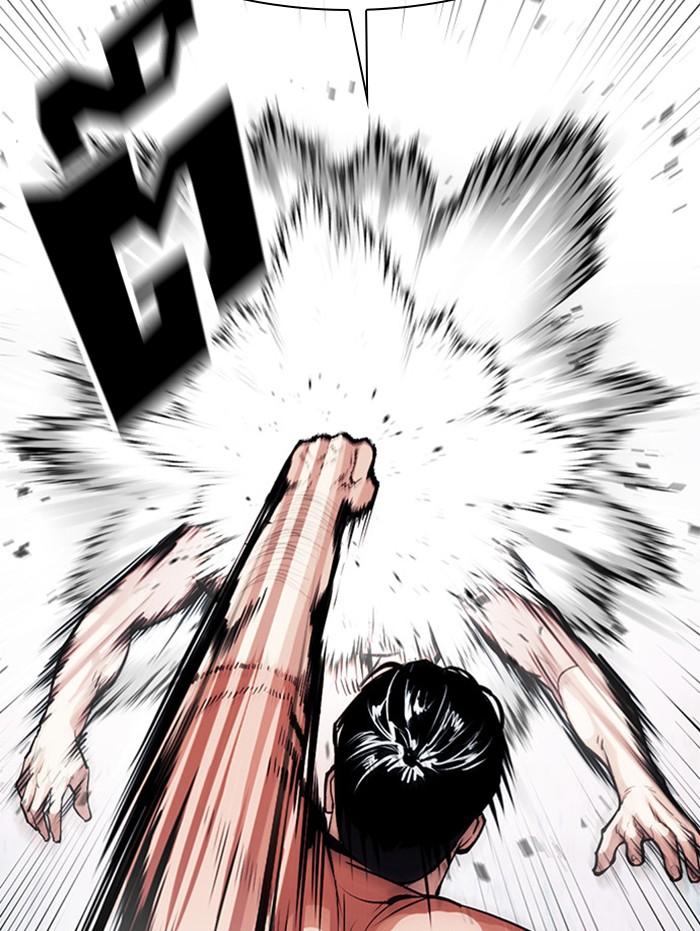 Lookism ตอนที่ 380 หน้า 44