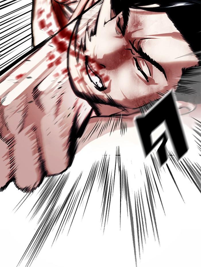 Lookism ตอนที่ 380 หน้า 47