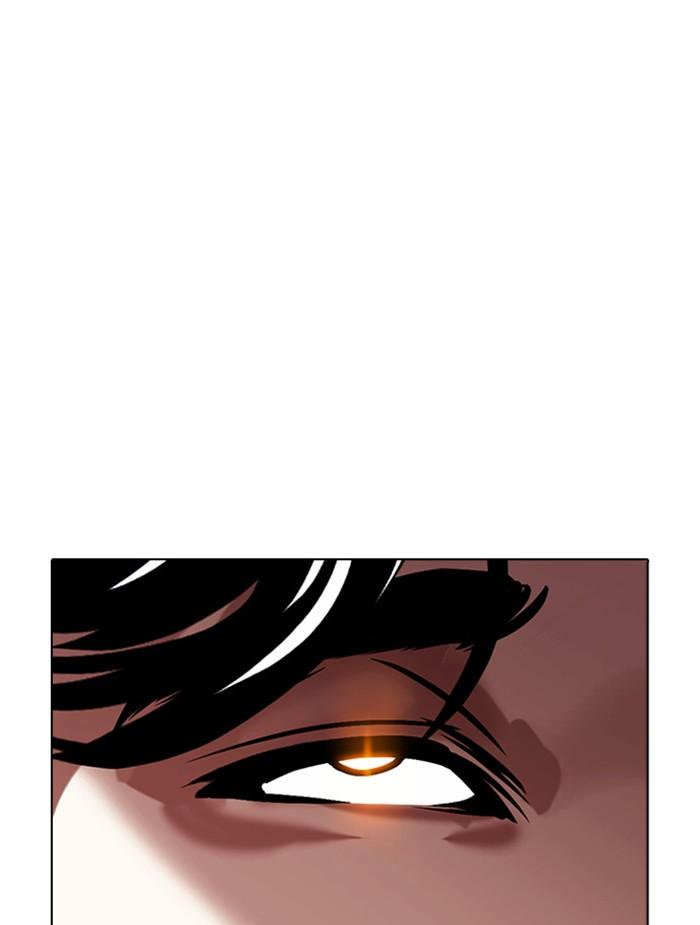 Lookism ตอนที่ 380 หน้า 85