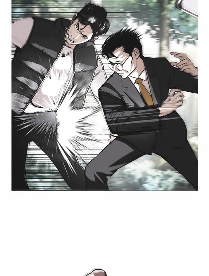 Lookism ตอนที่ 380 หน้า 87