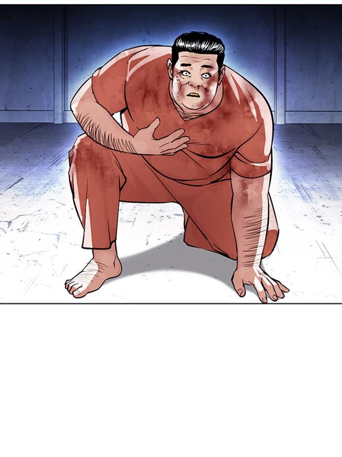 Lookism ตอนที่ 380 หน้า 106