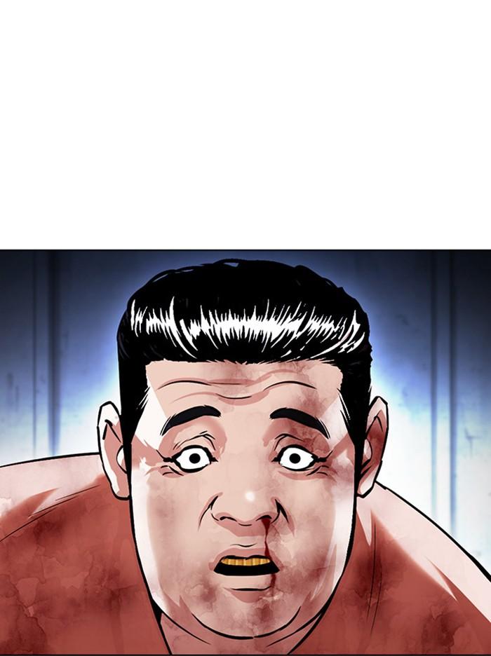 Lookism ตอนที่ 380 หน้า 109