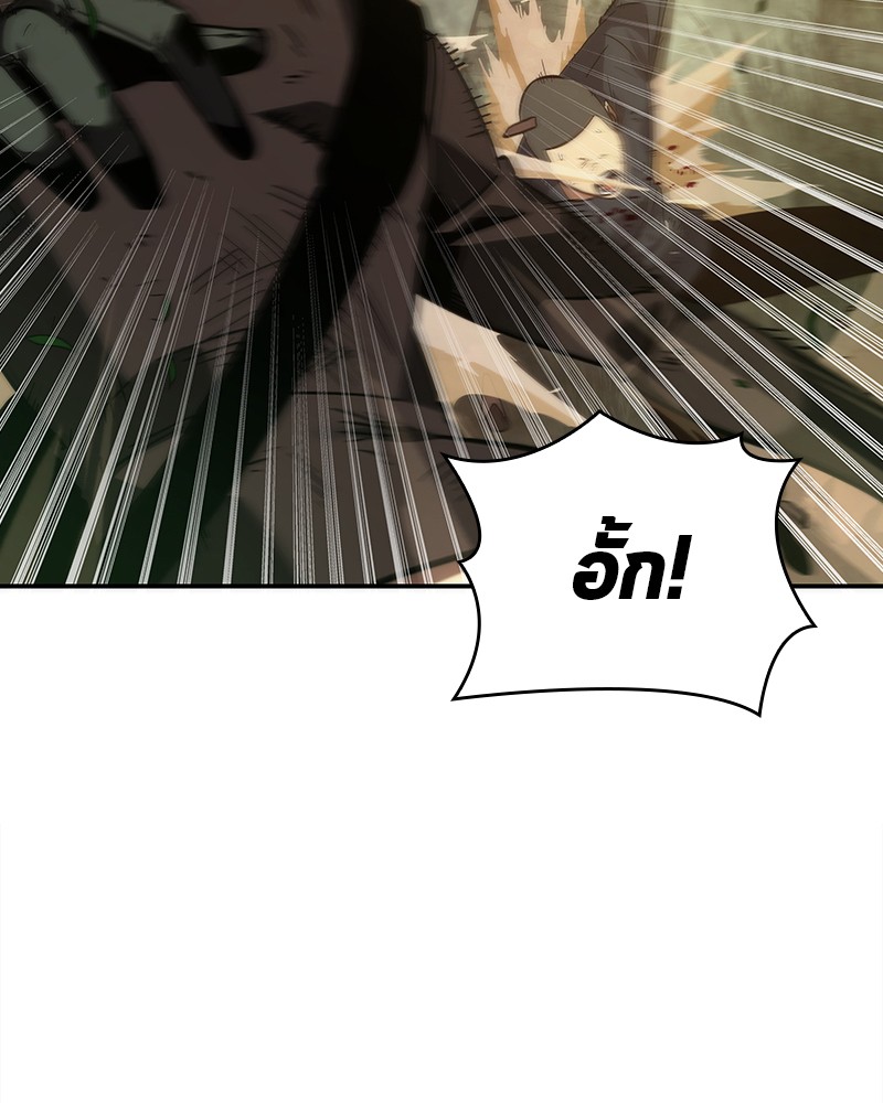 Omniscient Reader อ่านชะตาวันสิ้นโลก ตอนที่ 38 หน้า 11