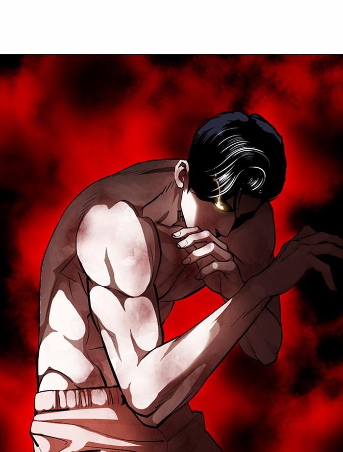 Lookism ตอนที่ 380 หน้า 141