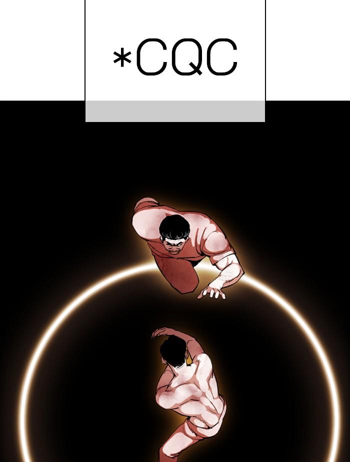 Lookism ตอนที่ 380 หน้า 143