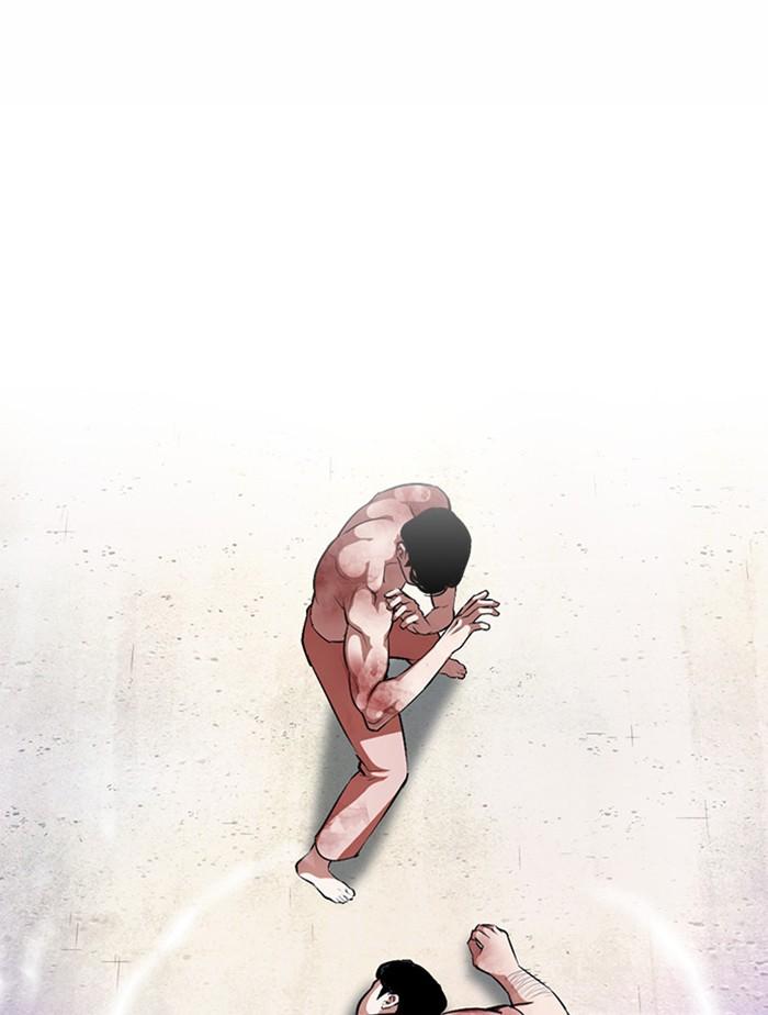 Lookism ตอนที่ 380 หน้า 148