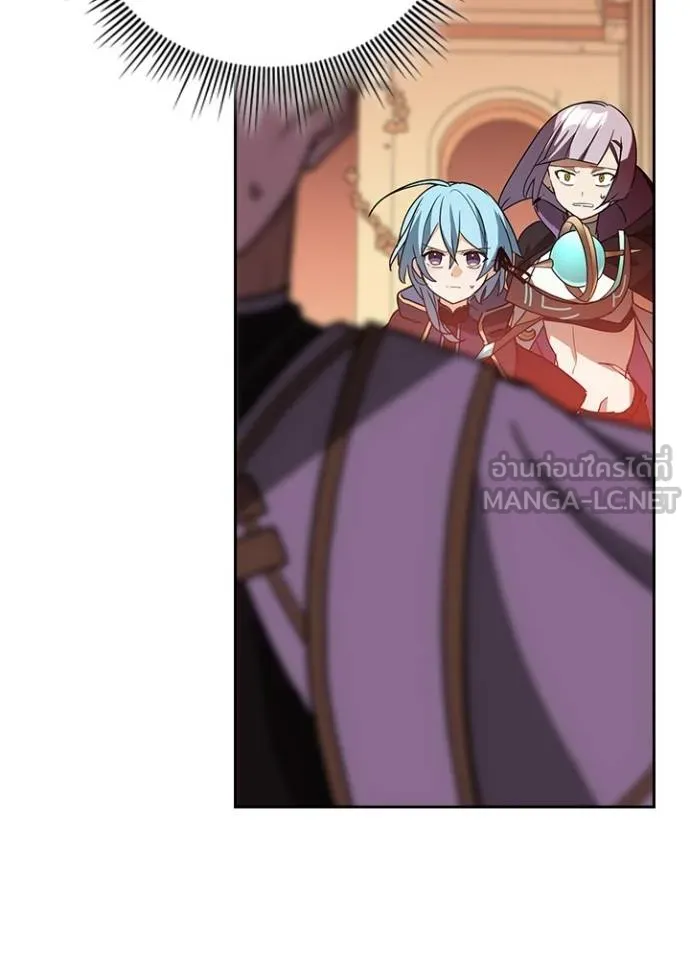 Hidden Class Gravity User เป้าหมายครั้งที่ 2 ต้องเป็นสุดยอดผู้แข็งแกร่งด้วยคลาสลับ ตอนที่ 38 หน้า 15