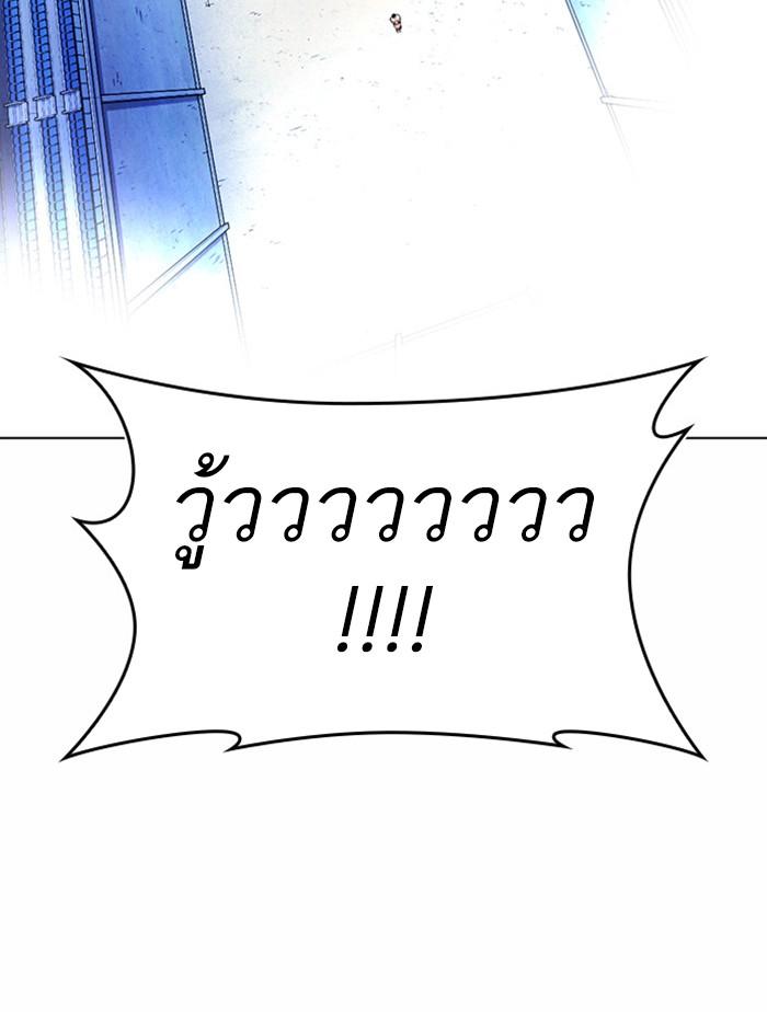 Lookism ตอนที่ 380 หน้า 158