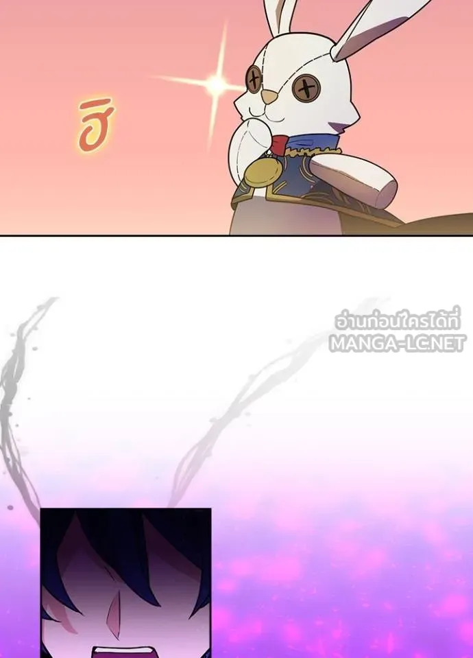 Hidden Class Gravity User เป้าหมายครั้งที่ 2 ต้องเป็นสุดยอดผู้แข็งแกร่งด้วยคลาสลับ ตอนที่ 38 หน้า 23